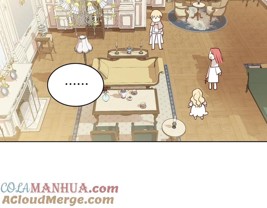 我是你的女儿吗？ 第7话 第一次是什么时候？ 第29页