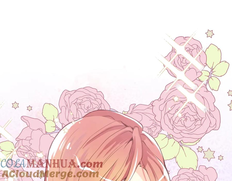 我是你的女儿吗？ 第7话 第一次是什么时候？ 第61页