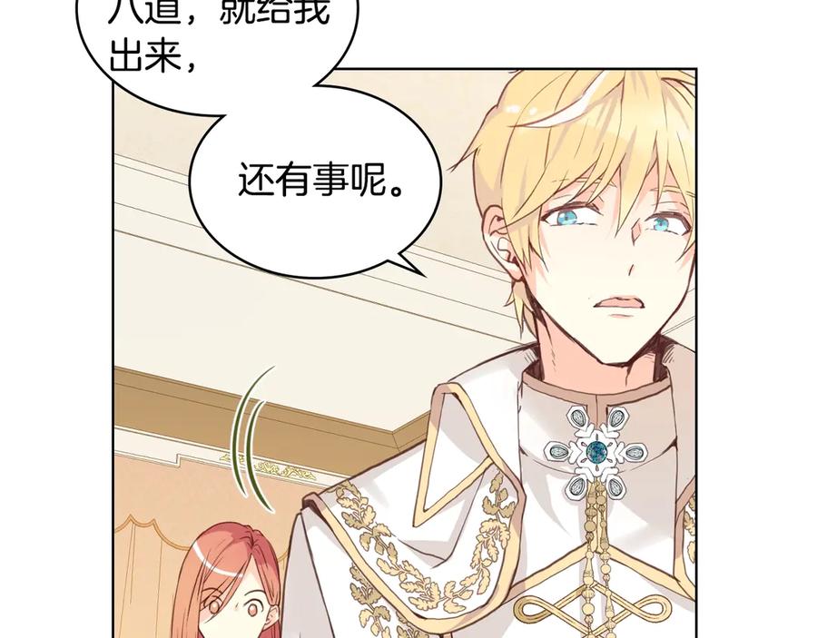 我是你的女儿吗？ 第7话 第一次是什么时候？ 第43页