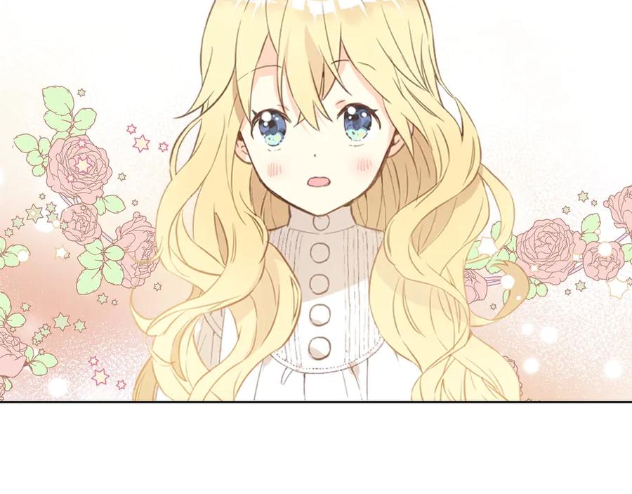 我是你的女儿吗？ 第7话 第一次是什么时候？ 第64页