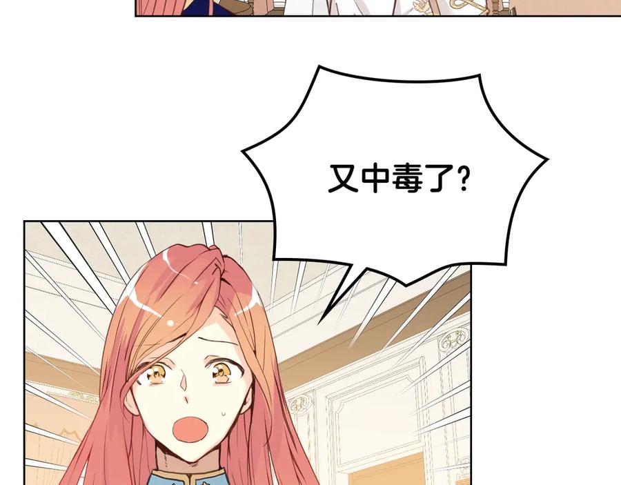 我是你的女儿吗？ 第7话 第一次是什么时候？ 第48页