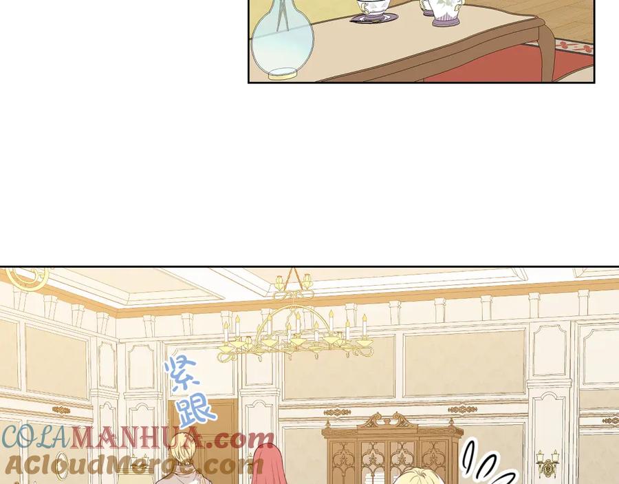 我是你的女儿吗？ 第7话 第一次是什么时候？ 第69页