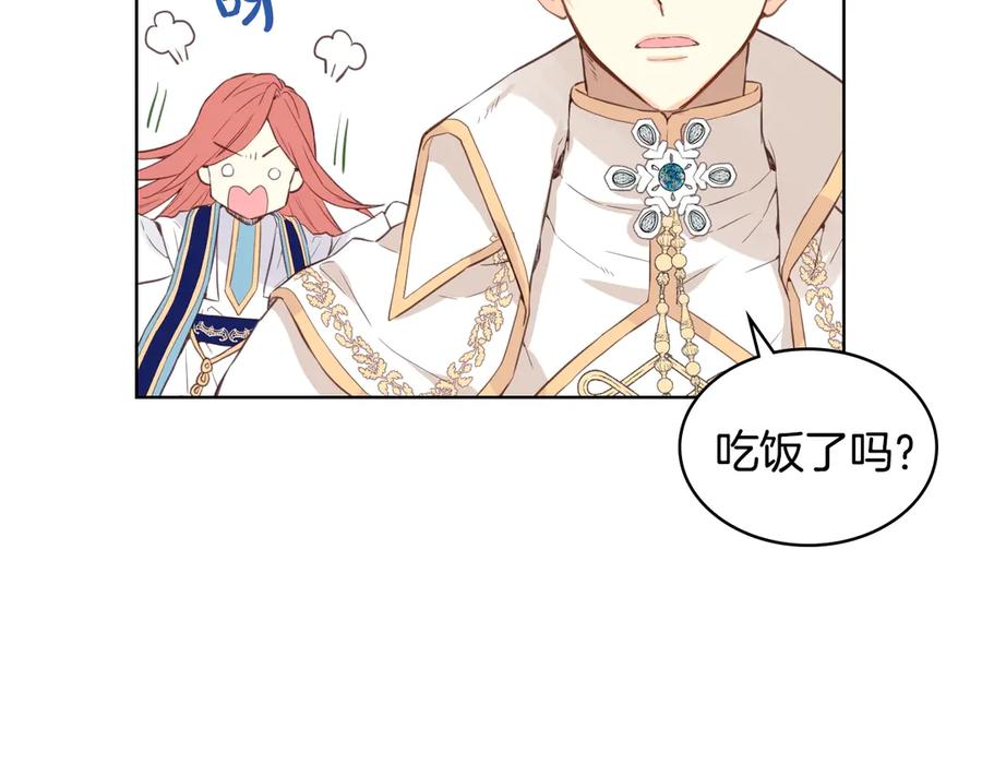 我是你的女儿吗？ 第7话 第一次是什么时候？ 第22页