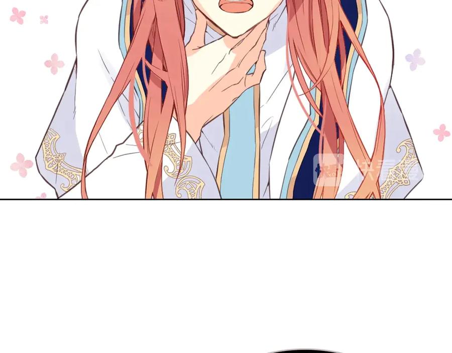 我是你的女儿吗？ 第7话 第一次是什么时候？ 第36页