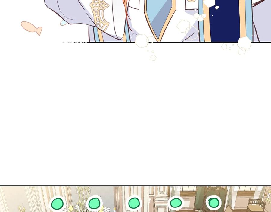 我是你的女儿吗？ 第7话 第一次是什么时候？ 第28页