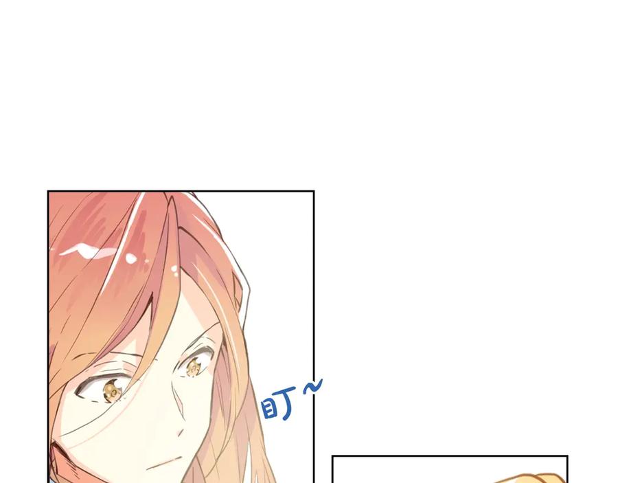 我是你的女儿吗？ 第7话 第一次是什么时候？ 第59页
