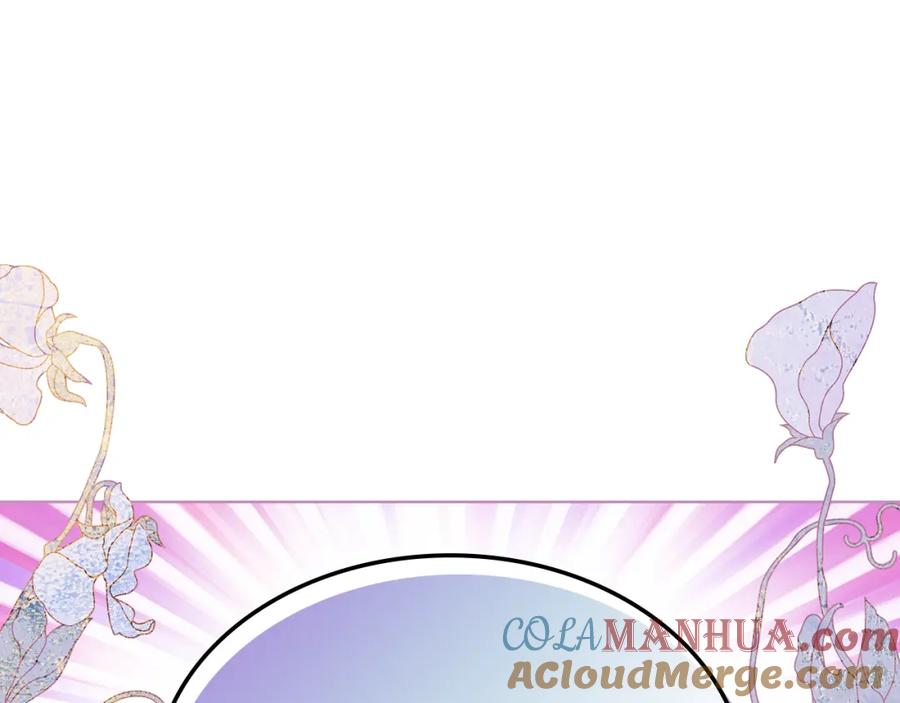 我是你的女儿吗？ 第96话 他对别人笑了 第13页