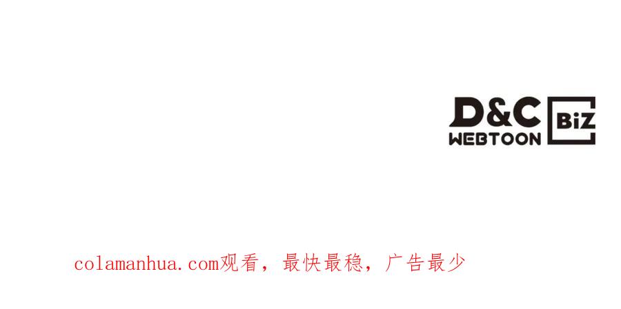 我是你的女儿吗？ 第96话 他对别人笑了 第155页