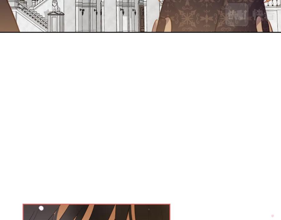 我是你的女儿吗？ 第96话 他对别人笑了 第142页