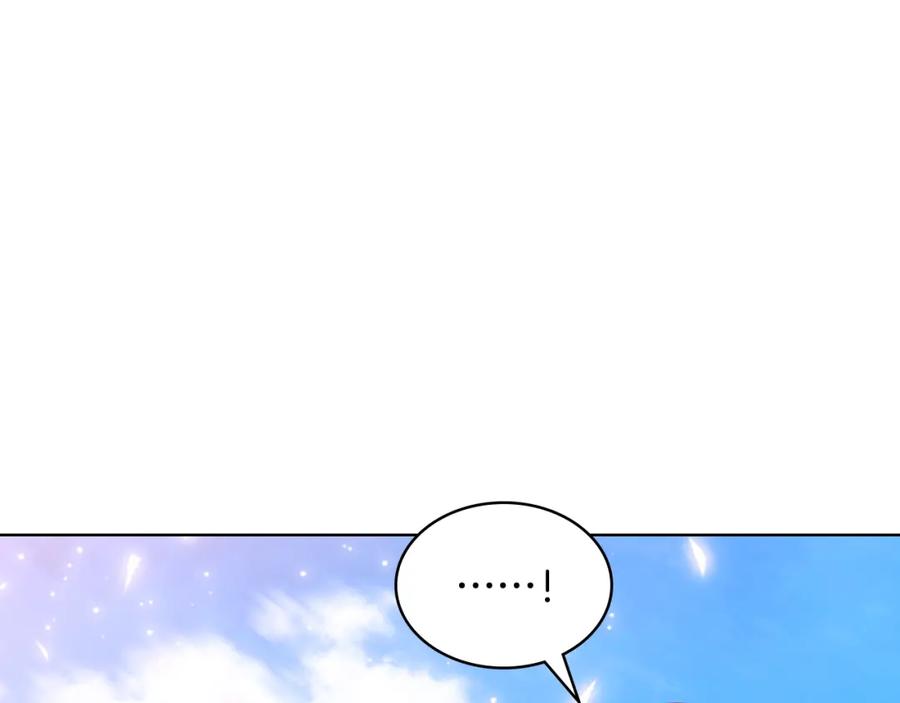 我是你的女儿吗？ 第96话 他对别人笑了 第140页