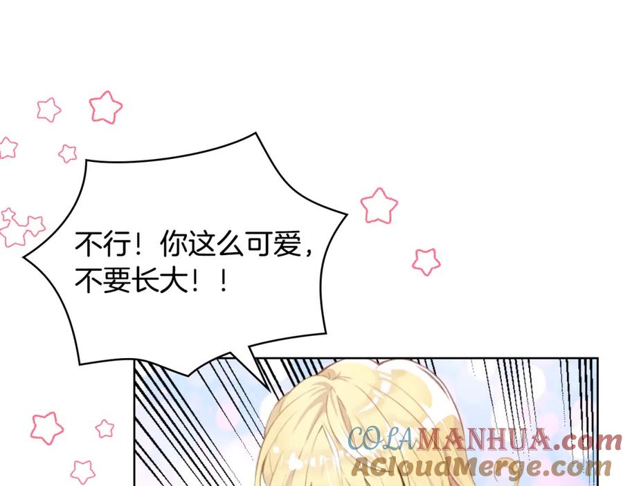 我是你的女儿吗？ 第97话 恢复爵位 第69页