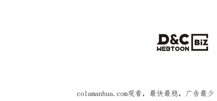 我是你的女儿吗？ 第97话 恢复爵位 第166页