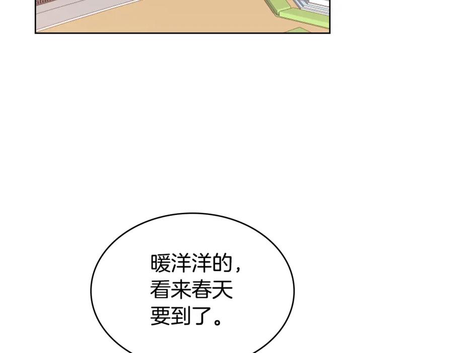 我是你的女儿吗？ 第97话 恢复爵位 第51页