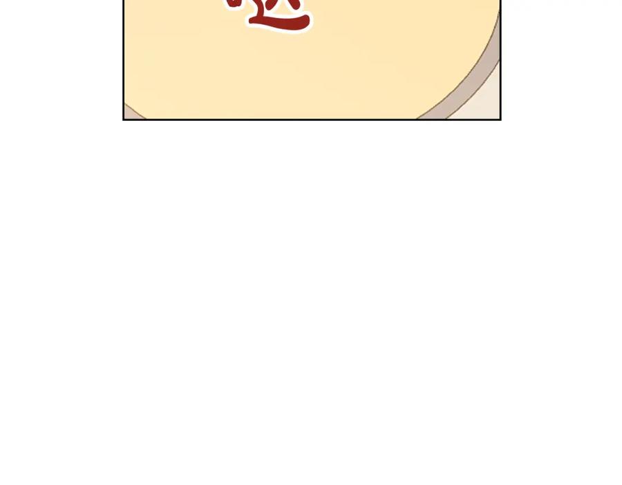 我是你的女儿吗？ 第97话 恢复爵位 第134页