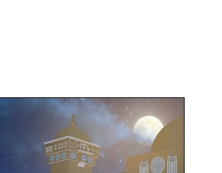 我是你的女儿吗？ 第98话 月宫 第112页