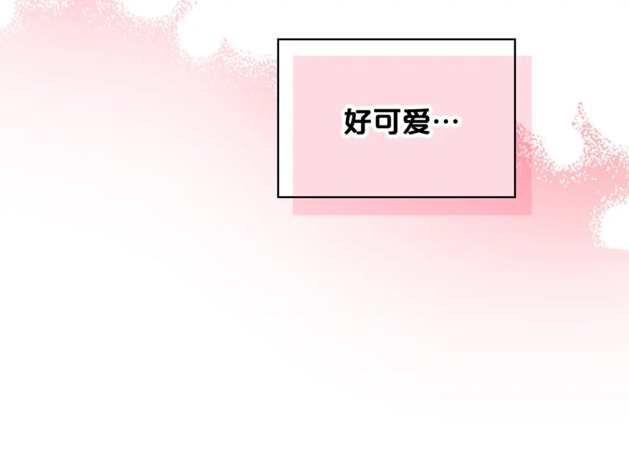我是你的女儿吗？ 第98话 月宫 第60页