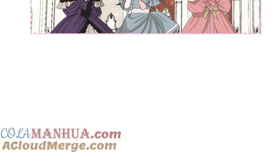 我是你的女儿吗？ 第98话 月宫 第49页