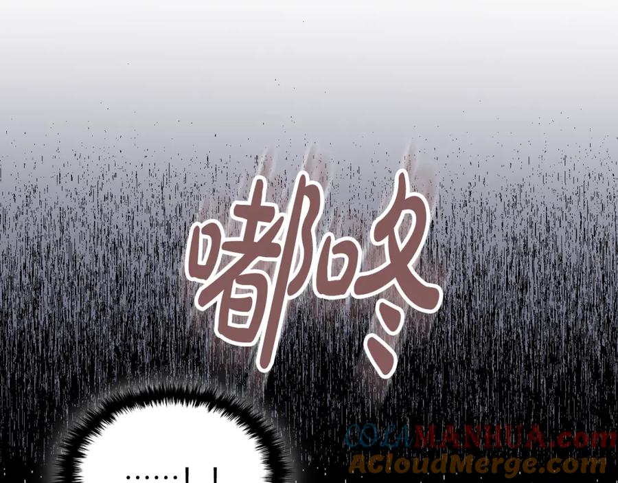 我是你的女儿吗？ 第98话 月宫 第65页