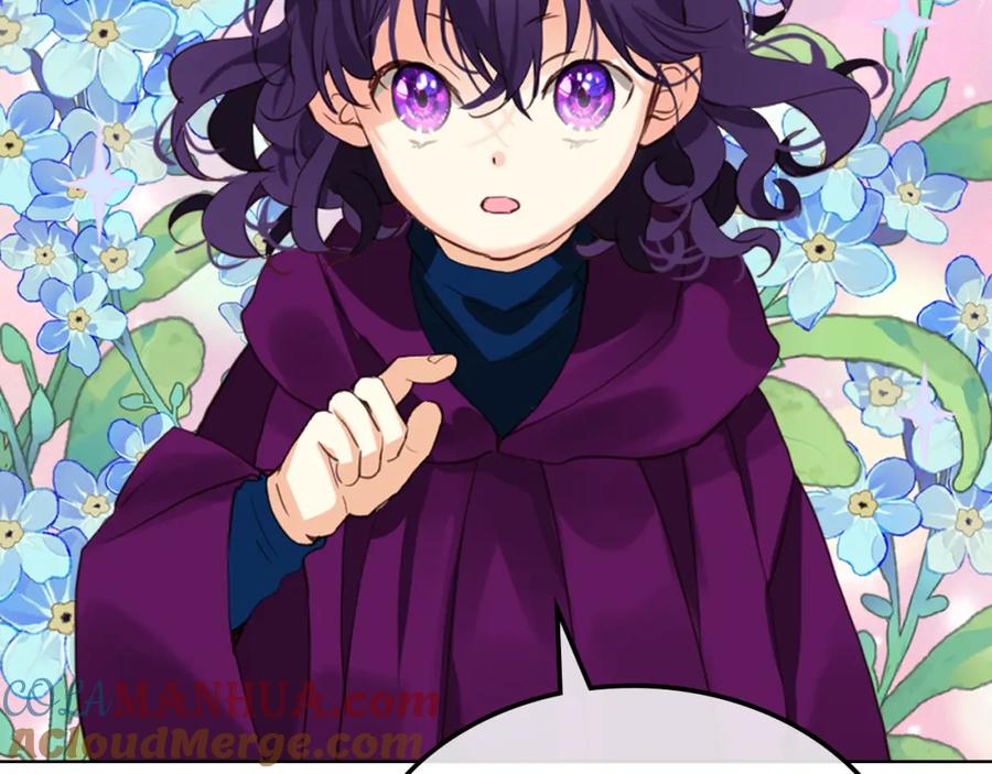 我是你的女儿吗？ 第99话 神秘空间 第5页
