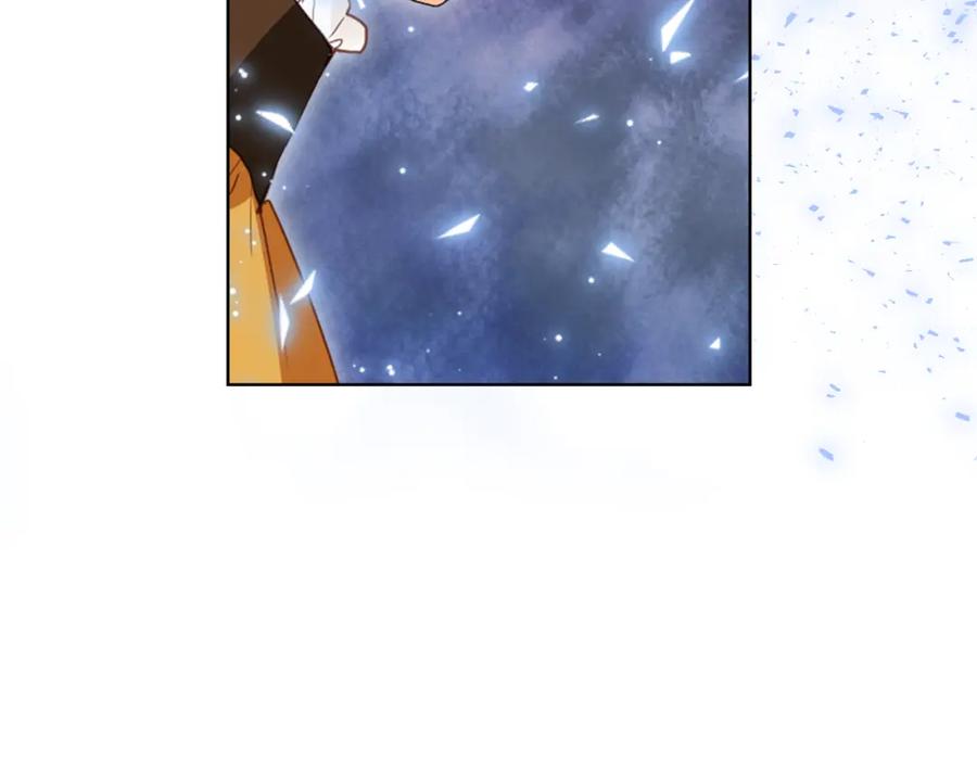 我是你的女儿吗？ 第99话 神秘空间 第142页
