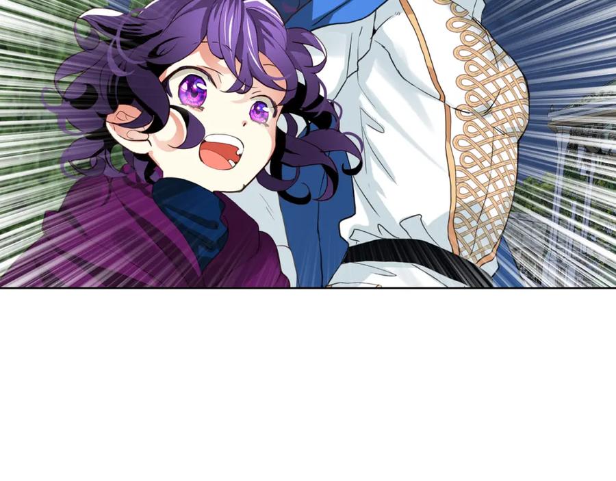 我是你的女儿吗？ 第99话 神秘空间 第38页