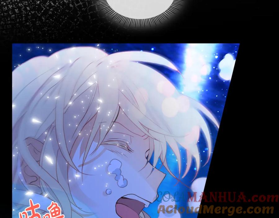 我是你的女儿吗？ 第99话 神秘空间 第57页