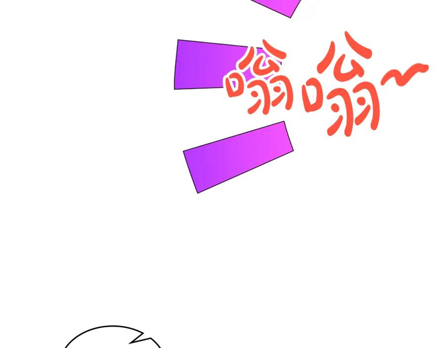 我是你的女儿吗？ 第99话 神秘空间 第99页
