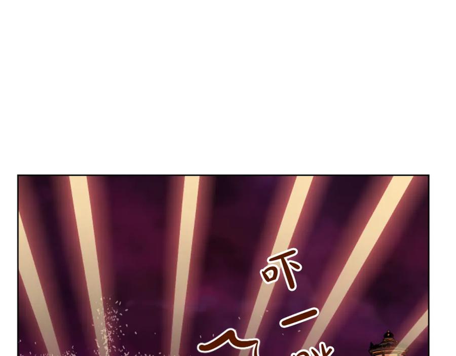 我是你的女儿吗？ 第100话 我要你活着 第167页