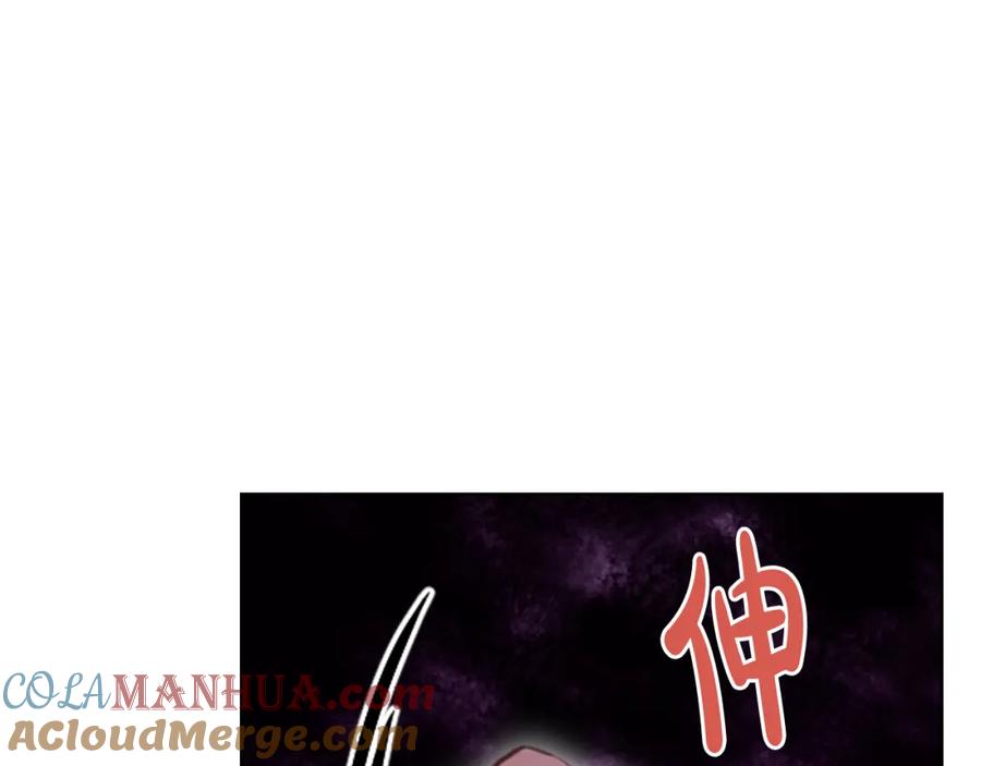 我是你的女儿吗？ 第100话 我要你活着 第41页