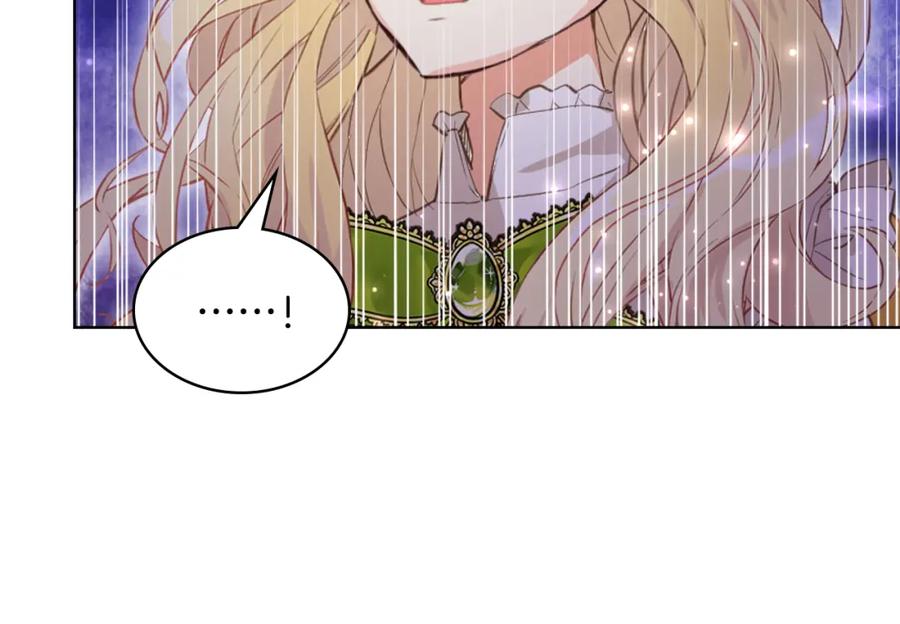 我是你的女儿吗？ 第100话 我要你活着 第51页