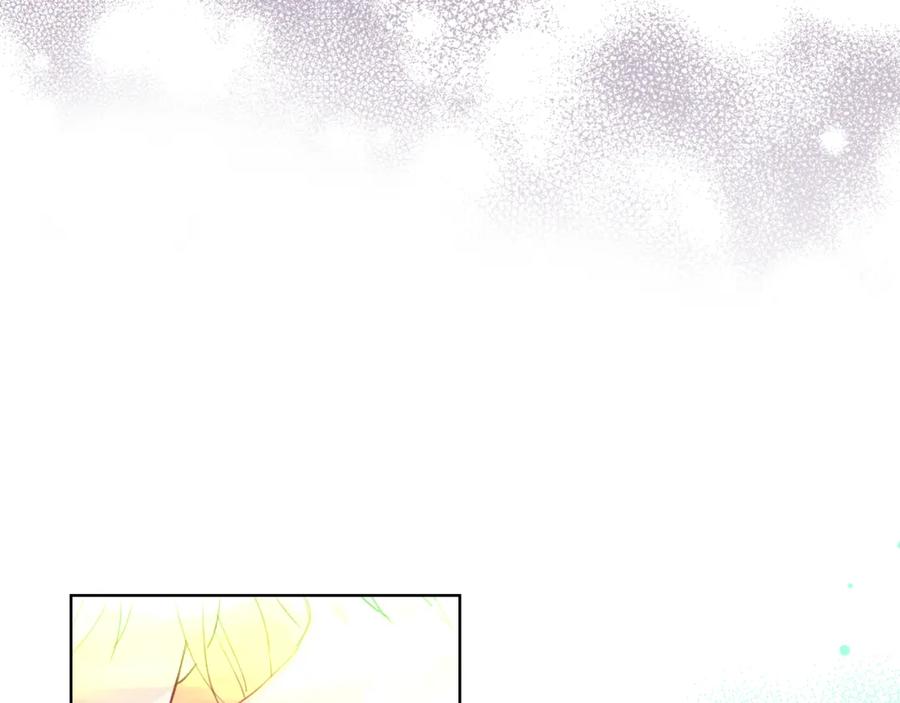 我是你的女儿吗？ 第100话 我要你活着 第128页