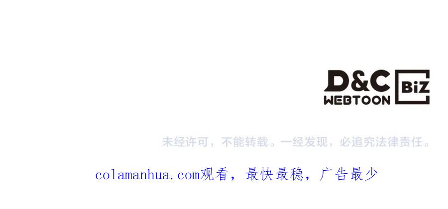 我是你的女儿吗？ 第100话 我要你活着 第182页
