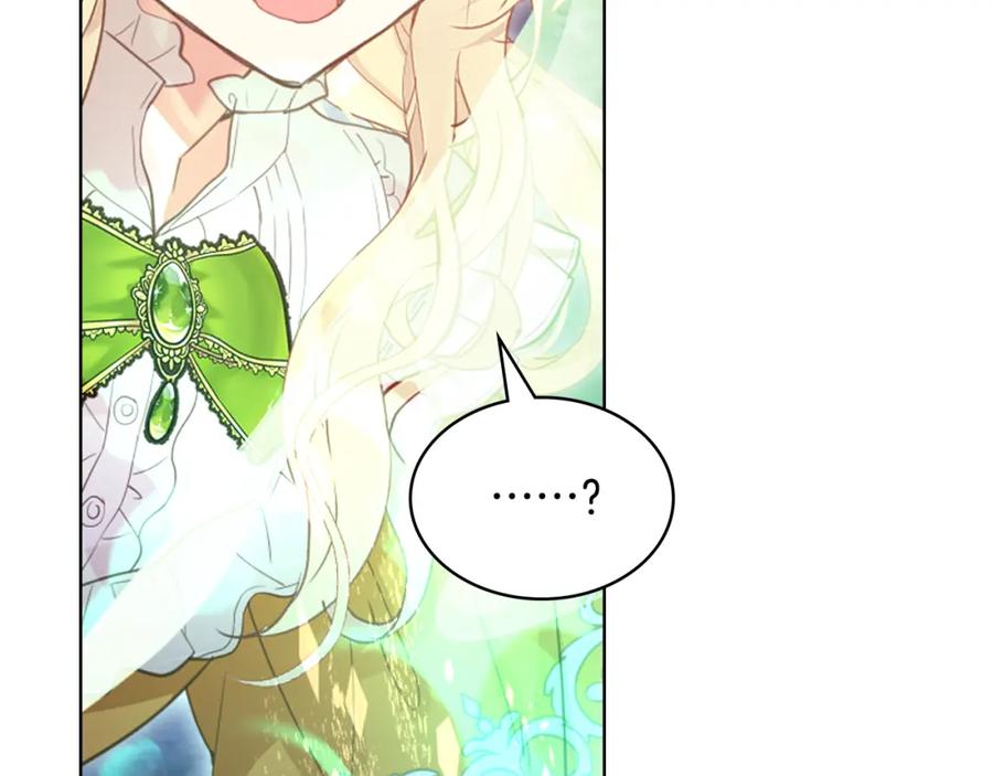 我是你的女儿吗？ 第100话 我要你活着 第144页