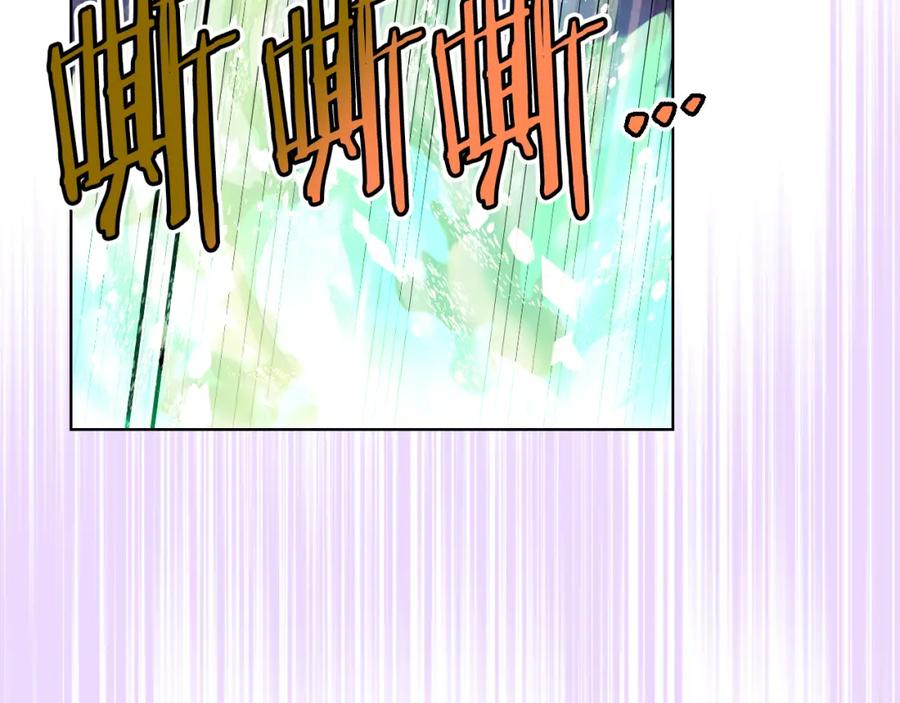 我是你的女儿吗？ 第100话 我要你活着 第116页
