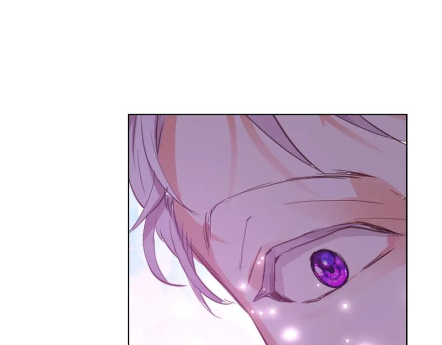 我是你的女儿吗？ 第100话 我要你活着 第106页