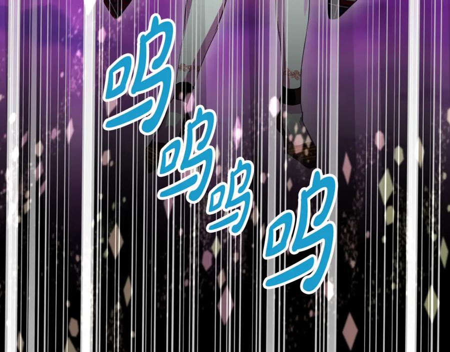 我是你的女儿吗？ 第100话 我要你活着 第174页