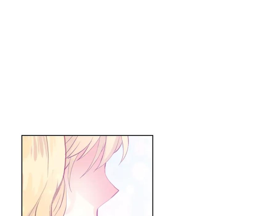 我是你的女儿吗？ 第100话 我要你活着 第96页