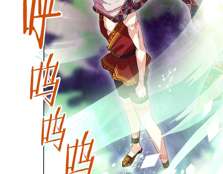 我是你的女儿吗？ 第100话 我要你活着 第154页
