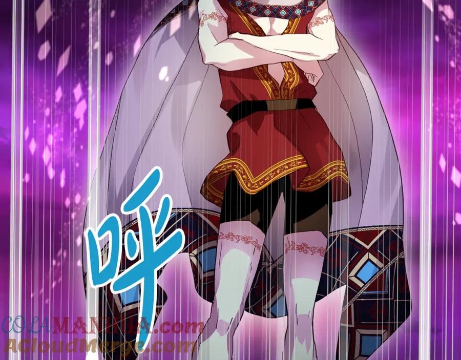 我是你的女儿吗？ 第100话 我要你活着 第173页