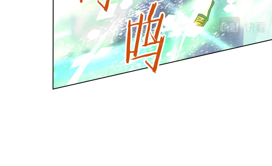我是你的女儿吗？ 第100话 我要你活着 第155页