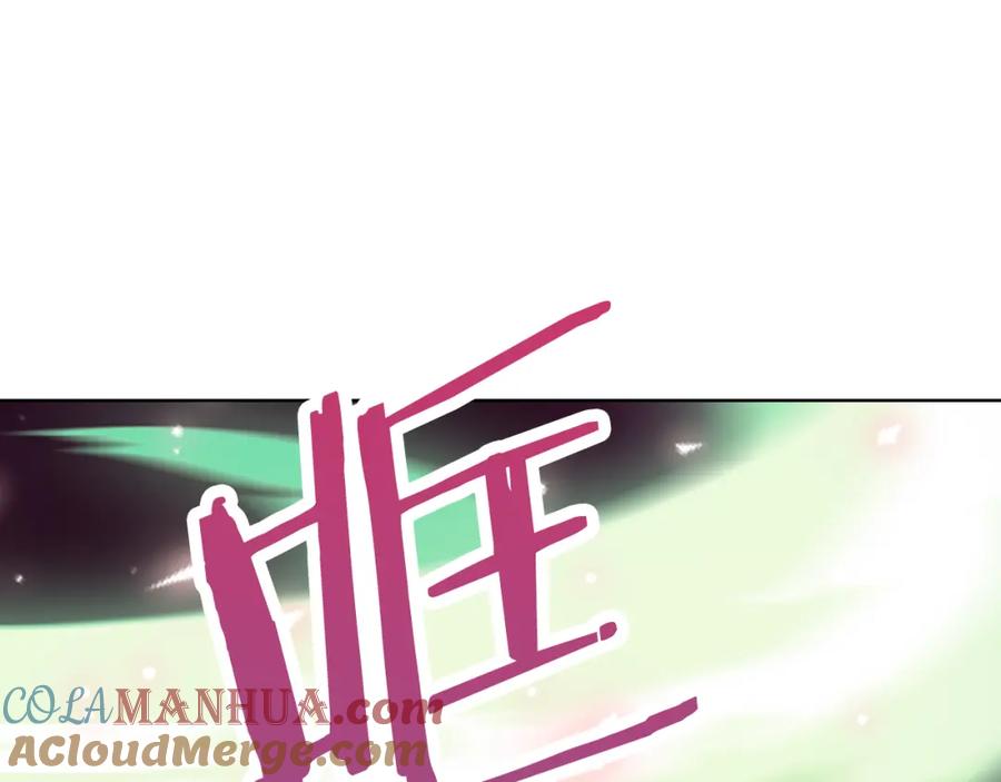 我是你的女儿吗？ 第101话 魔王暴走 第125页