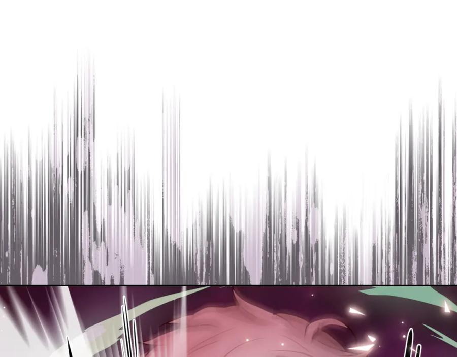 我是你的女儿吗？ 第101话 魔王暴走 第108页