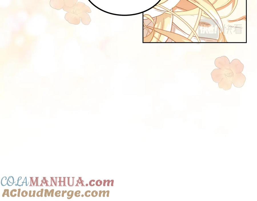 我是你的女儿吗？ 第101话 魔王暴走 第141页