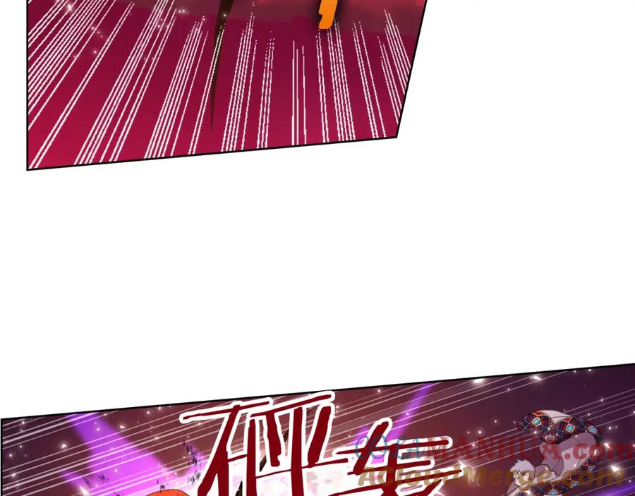 我是你的女儿吗？ 第101话 魔王暴走 第57页