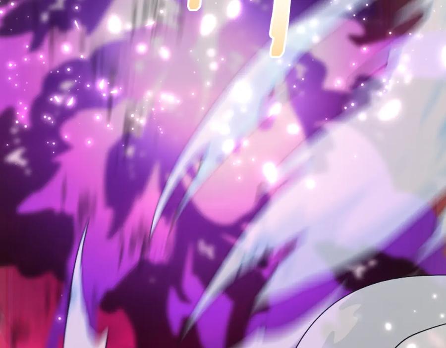 我是你的女儿吗？ 第101话 魔王暴走 第80页
