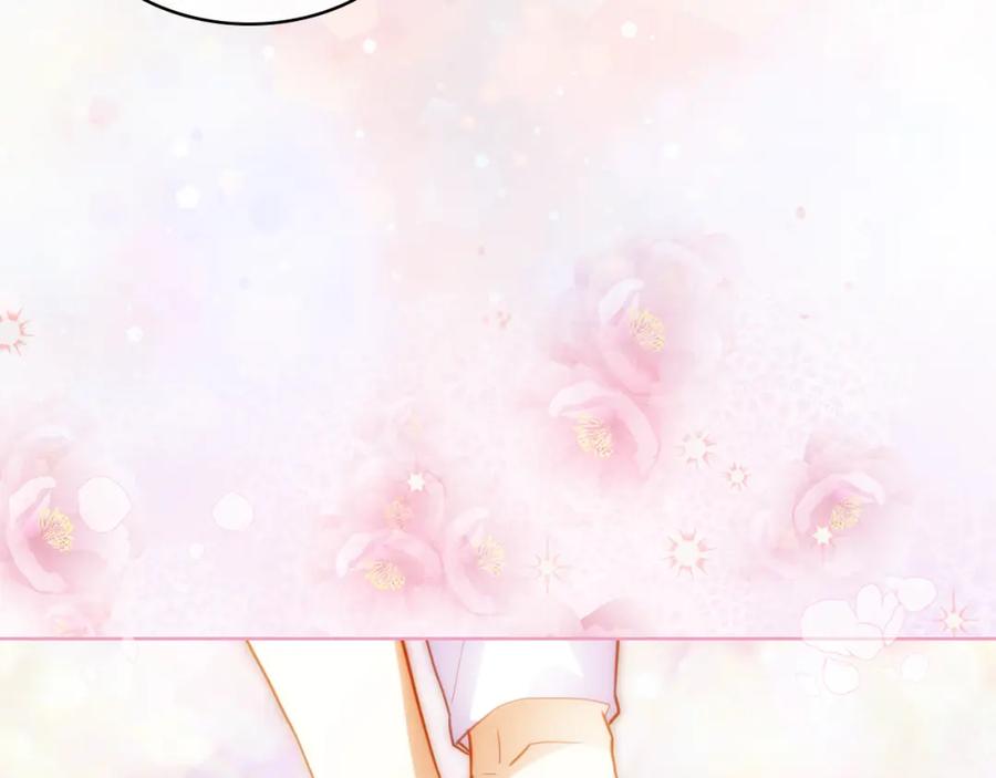 我是你的女儿吗？ 第101话 魔王暴走 第152页