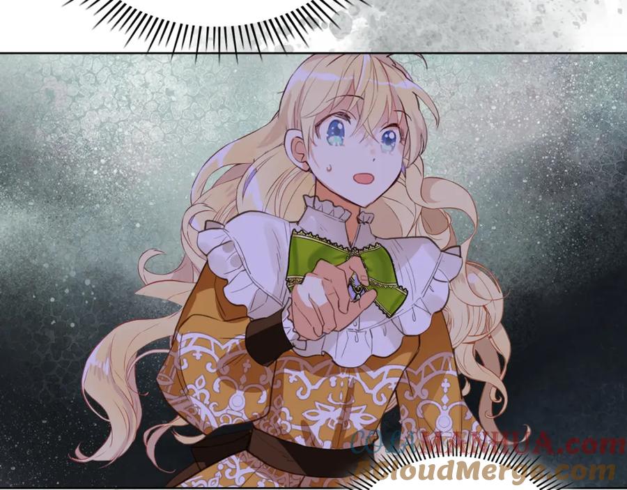 我是你的女儿吗？ 第101话 魔王暴走 第73页