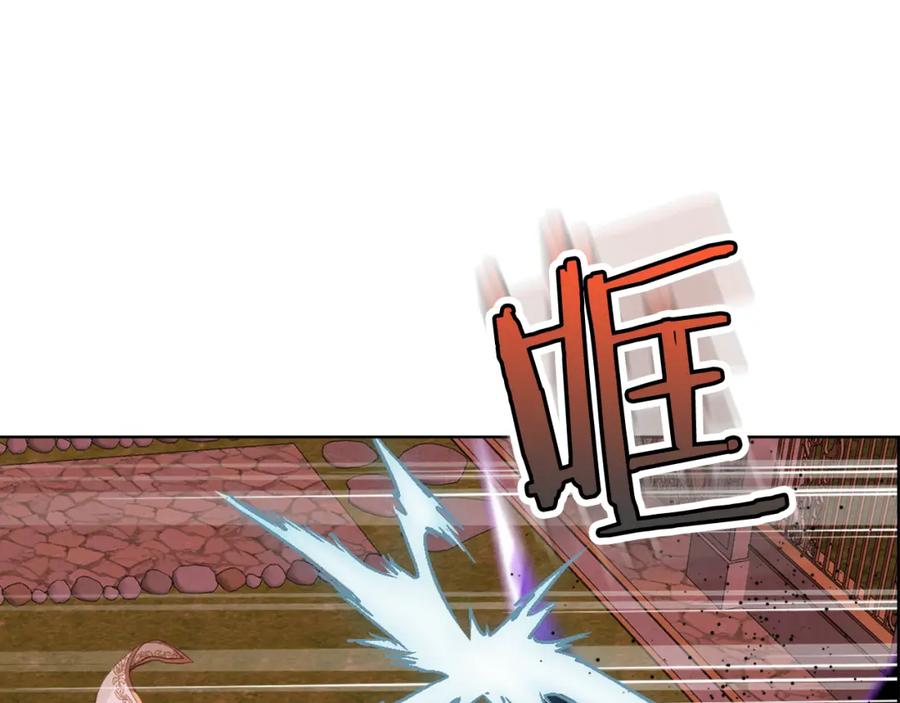 我是你的女儿吗？ 第101话 魔王暴走 第35页