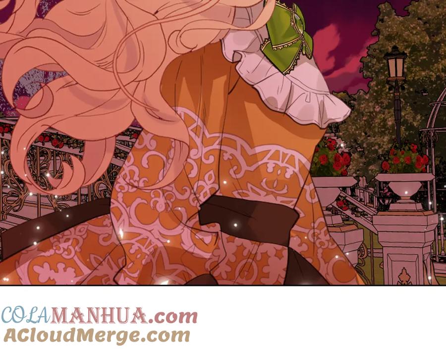 我是你的女儿吗？ 第101话 魔王暴走 第13页