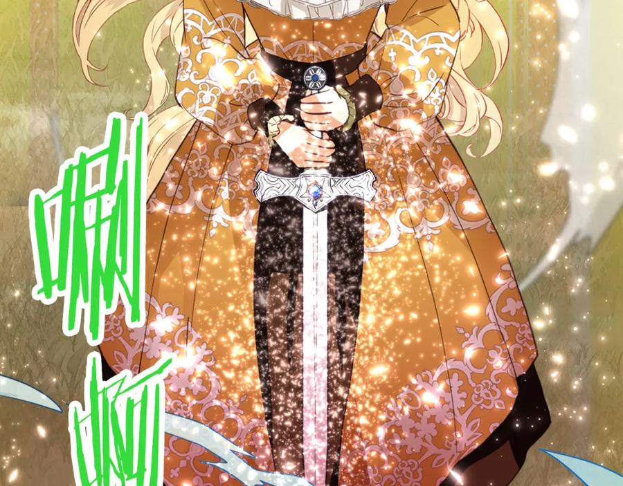 我是你的女儿吗？ 第101话 魔王暴走 第87页